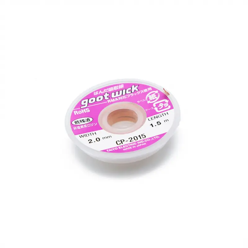 Pletenica za Skidanje Kalaja Goot 2.0mm 1.5m