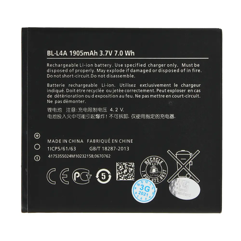 Baterija Standard za Microsoft Lumia 535/540 Bl-l4a