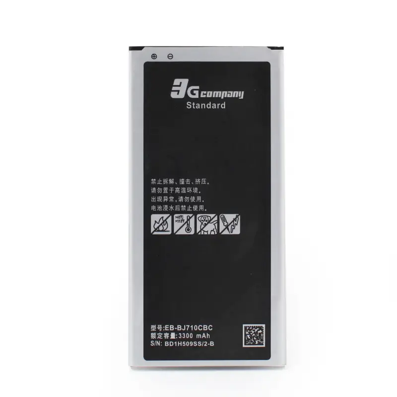 Baterija Standard za Samsung J710F Galaxy J7 2016