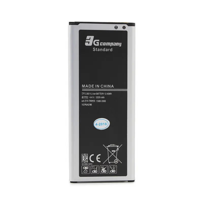 Baterija Standard za Samsung N910 NOTE4 Eb-bn910bbe