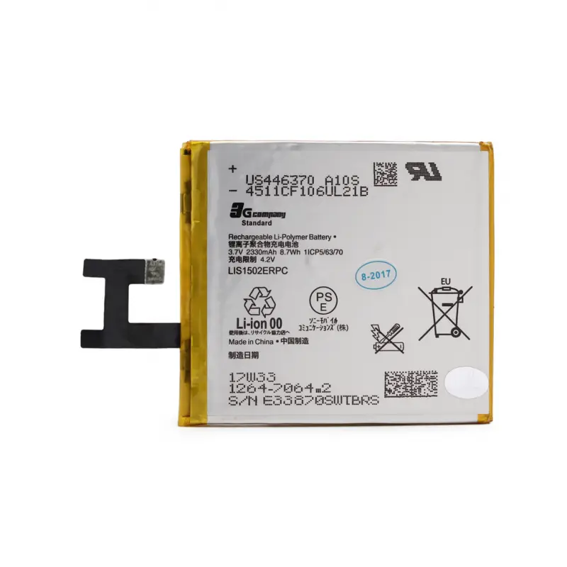 Baterija Standard za Sony Xperia E3/d2203