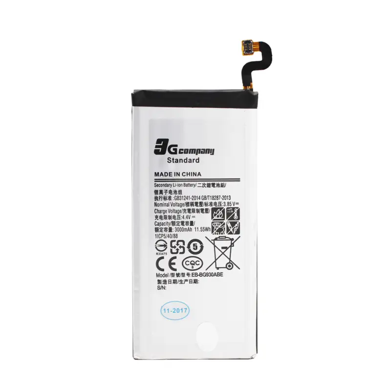 Baterija Standard za Samsung G930 S7 Eb-bg930abe
