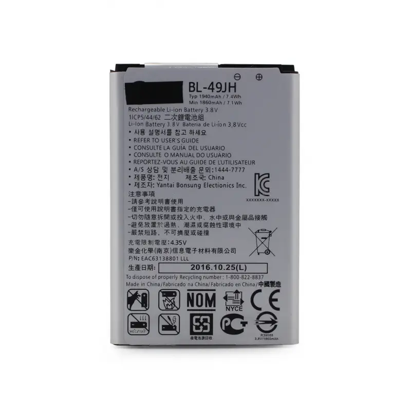 Baterija Teracell Plus za LG K4 Lte/k120e Bl-49jh