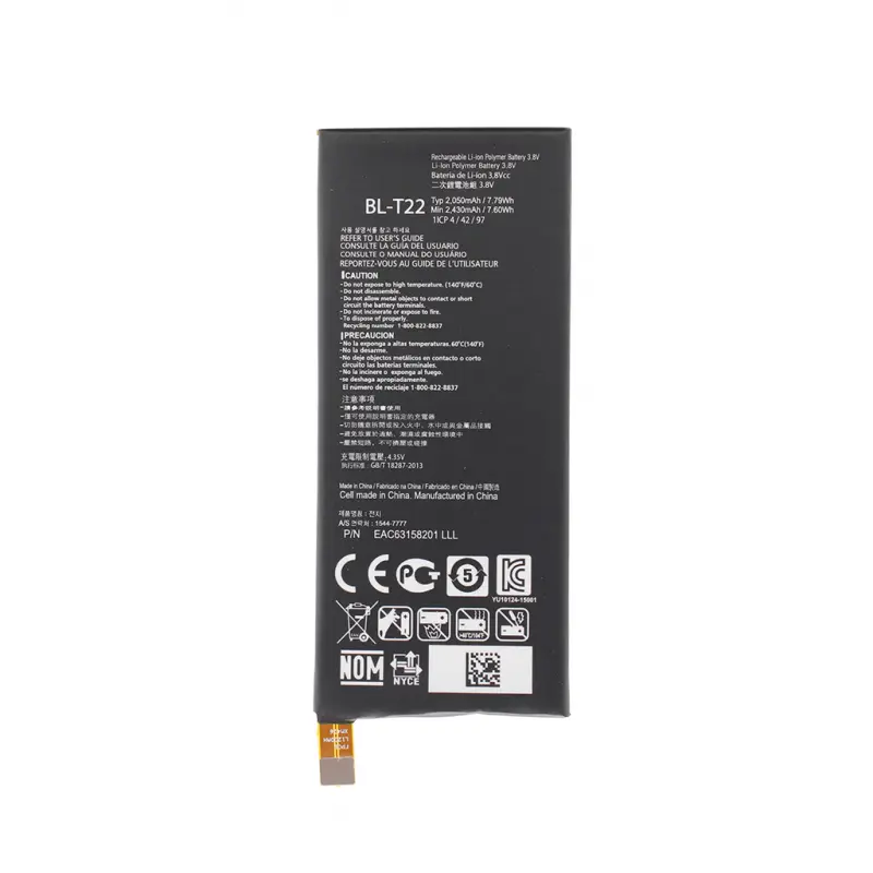 Baterija Teracell Plus za LG Zero Bl-t22