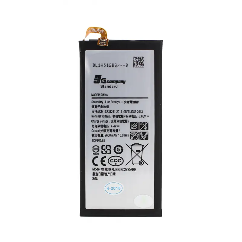 Baterija Standard za Samsung Galaxy C5