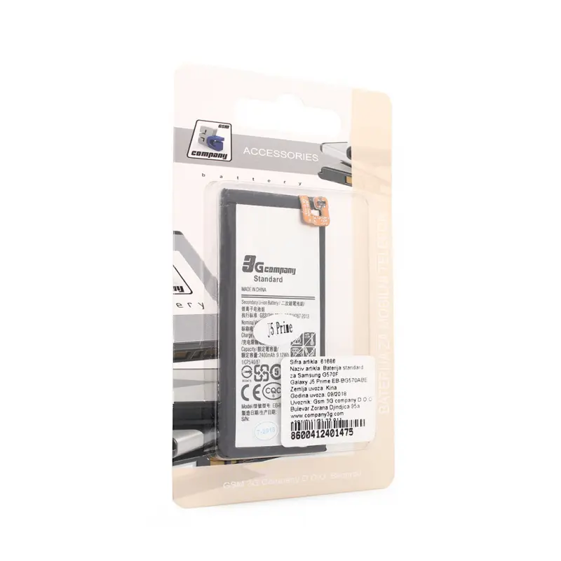 Baterija Standard za Samsung G570F Galaxy J5 Prime Eb-bg570abe