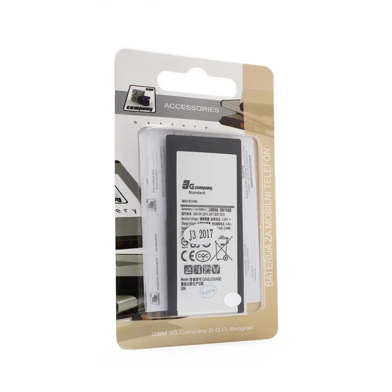 Baterija Standard za Samsung J330F Galaxy J3 2017 (eu)