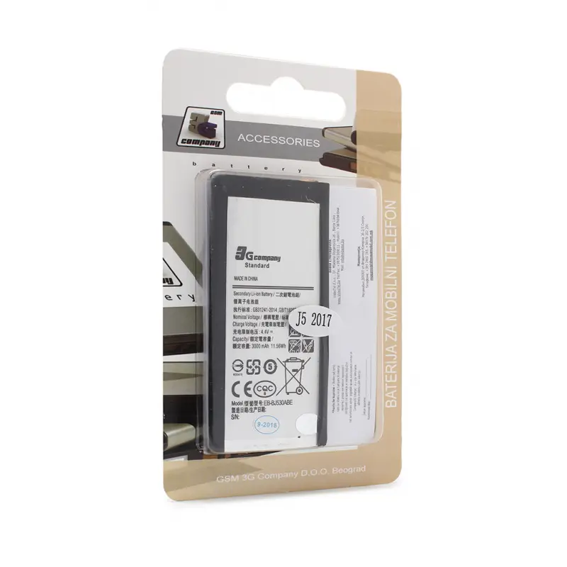 Baterija Standard za Samsung J530F Galaxy J5 Pro 2017 Eb-bj530abe