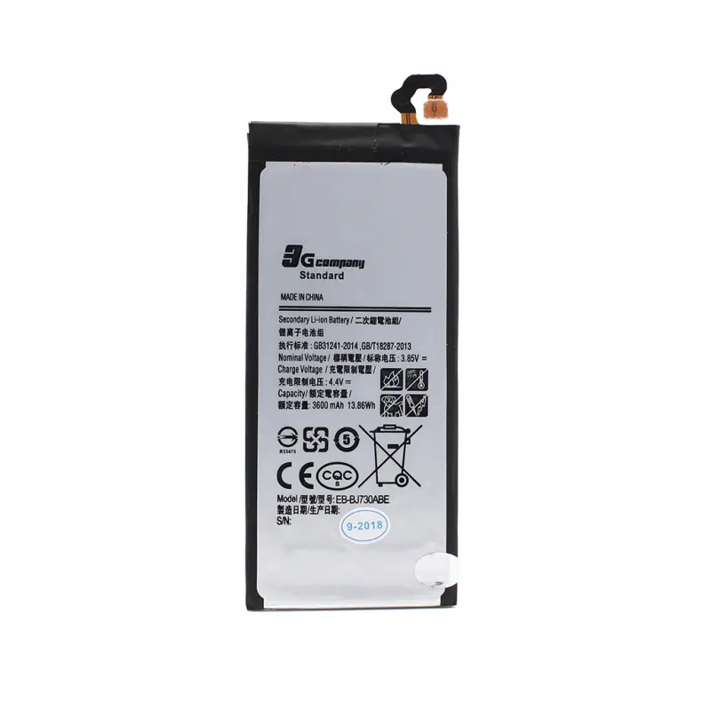 Baterija Standard za Samsung J730F Galaxy J7 2017 (eu)