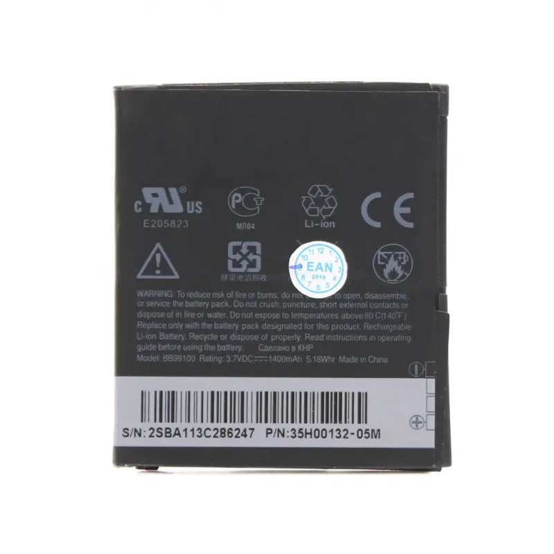 Baterija Teracell Plus za HTC Desire/g7