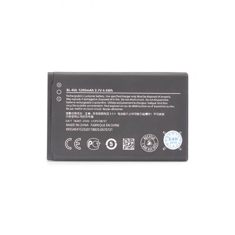 Baterija Teracell Plus za Nokia 225, 230, 3310 2017(bl-4ul)
