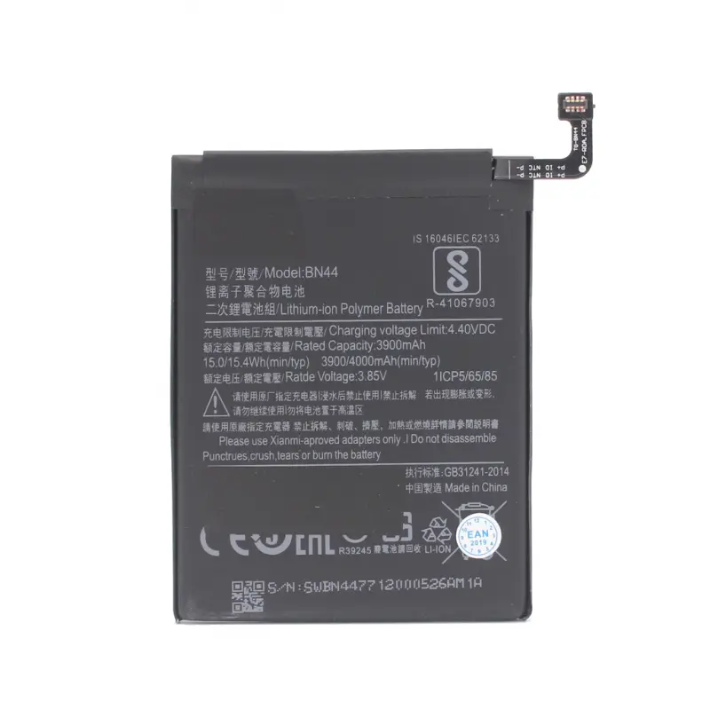 Baterija Teracell Plus za Xiaomi Redmi 5 Plus/redmi Note 5 (bn44)