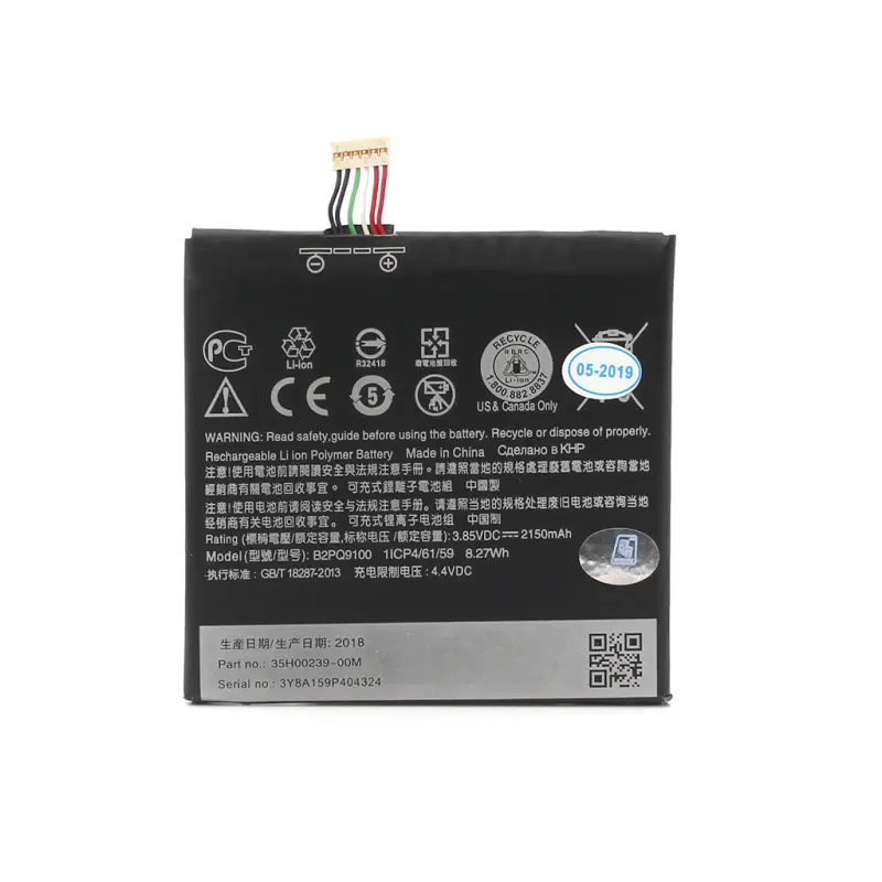 Baterija Standard za HTC One A9/a9s
