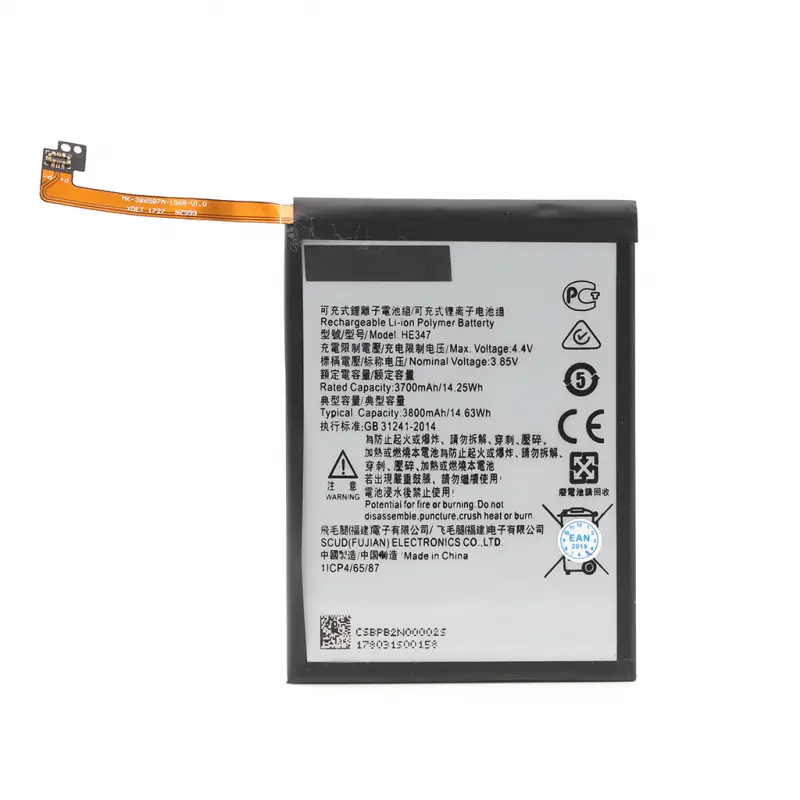 Baterija Teracell Plus za Nokia 7 Plus/e7 Plus (he347)
