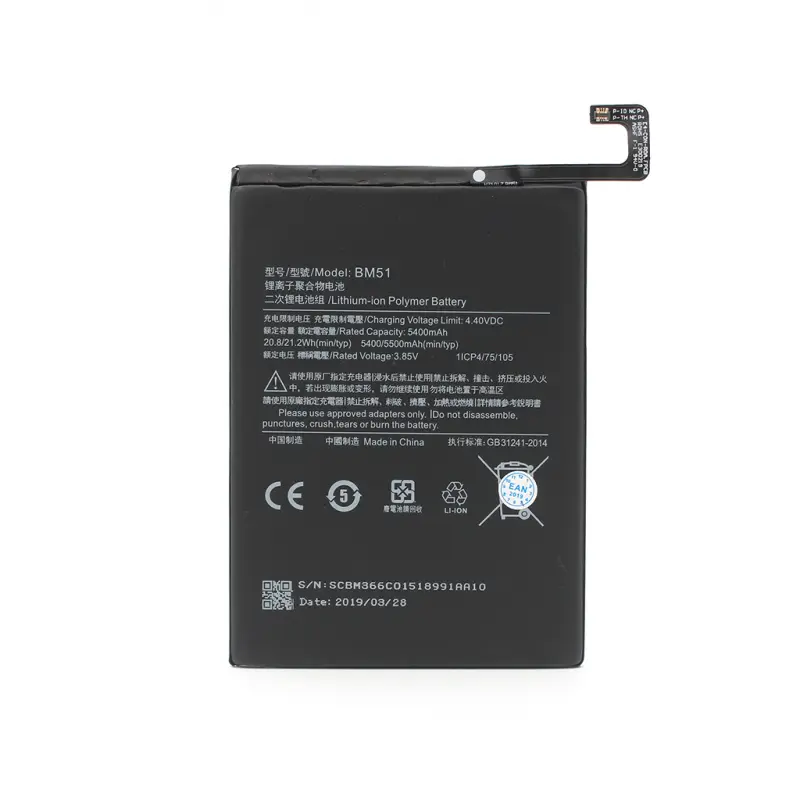 Baterija Teracell Plus za Xiaomi Mi Max 3 (bm51)