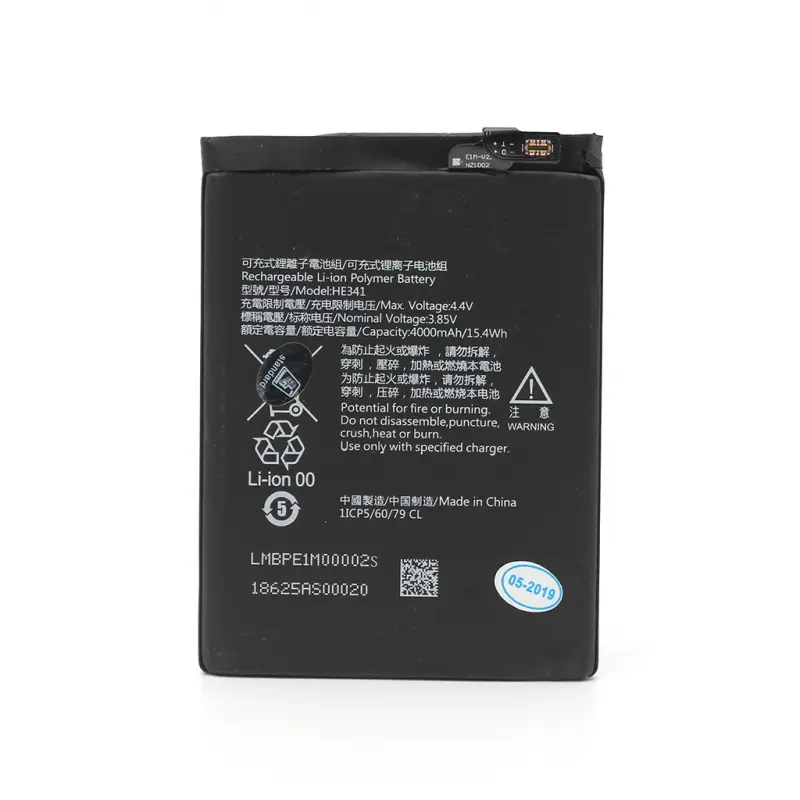 Baterija Standard za Nokia 2.1 2018 (he341)