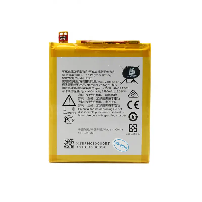 Baterija Standard za Nokia 3.1 2018 (he351)