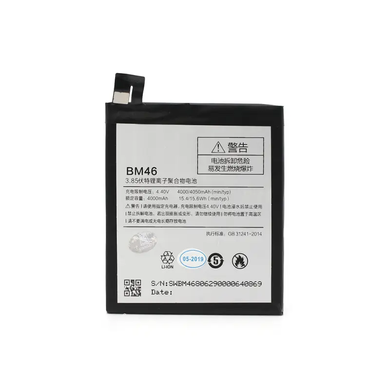 Baterija Standard za Xiaomi Redmi Note 3 (bm46)