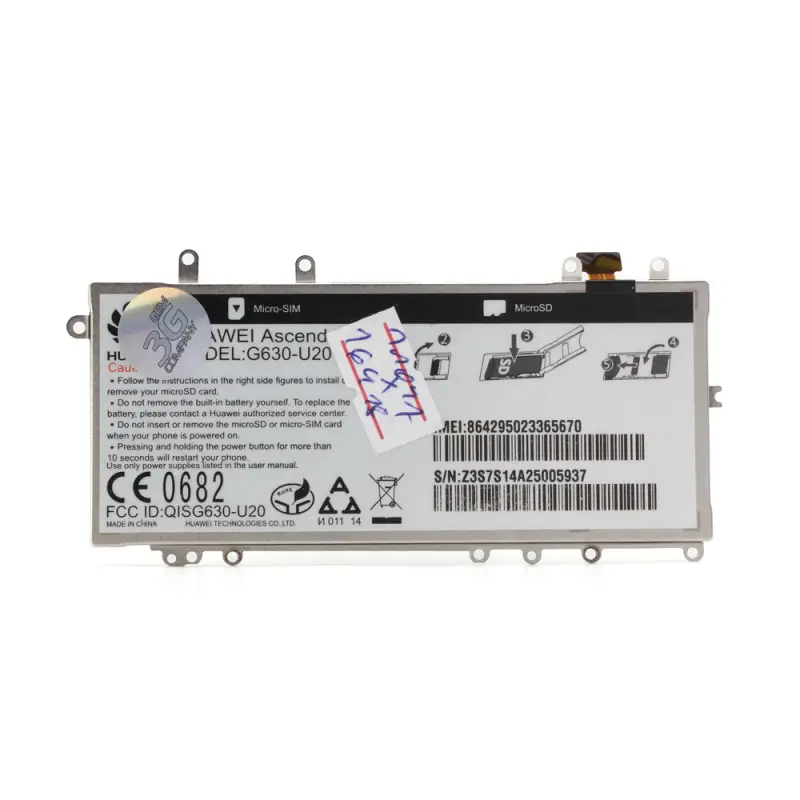 Baterija za Huawei G630 HQ SH Hb3742a0ebc