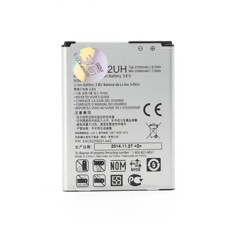 Baterija za LG L70/d320n/l65 Bl-52uh HQ SH