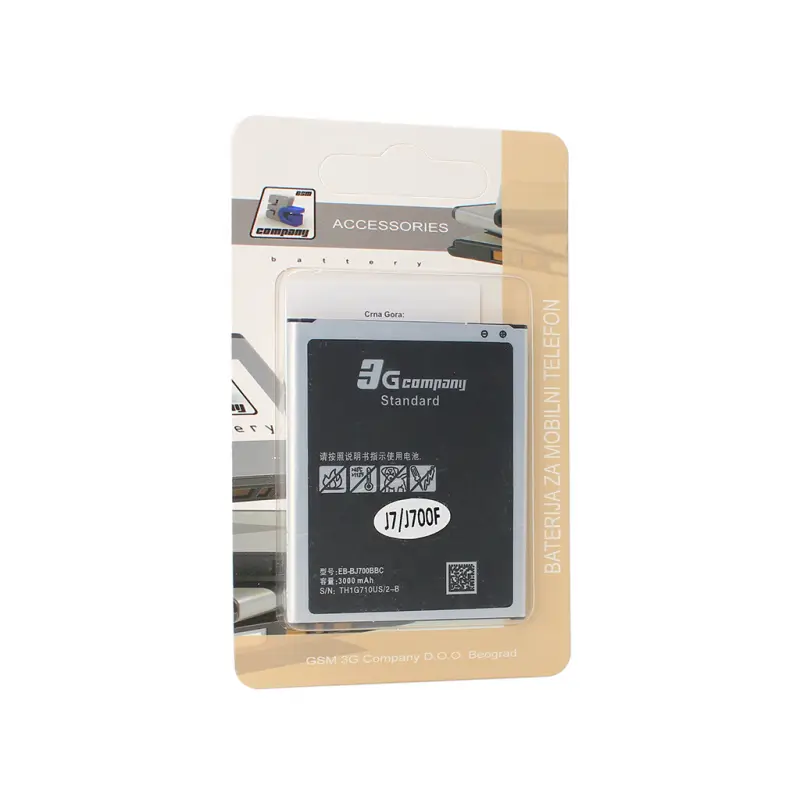 Baterija Standard za Samsung J700F Galaxy J7