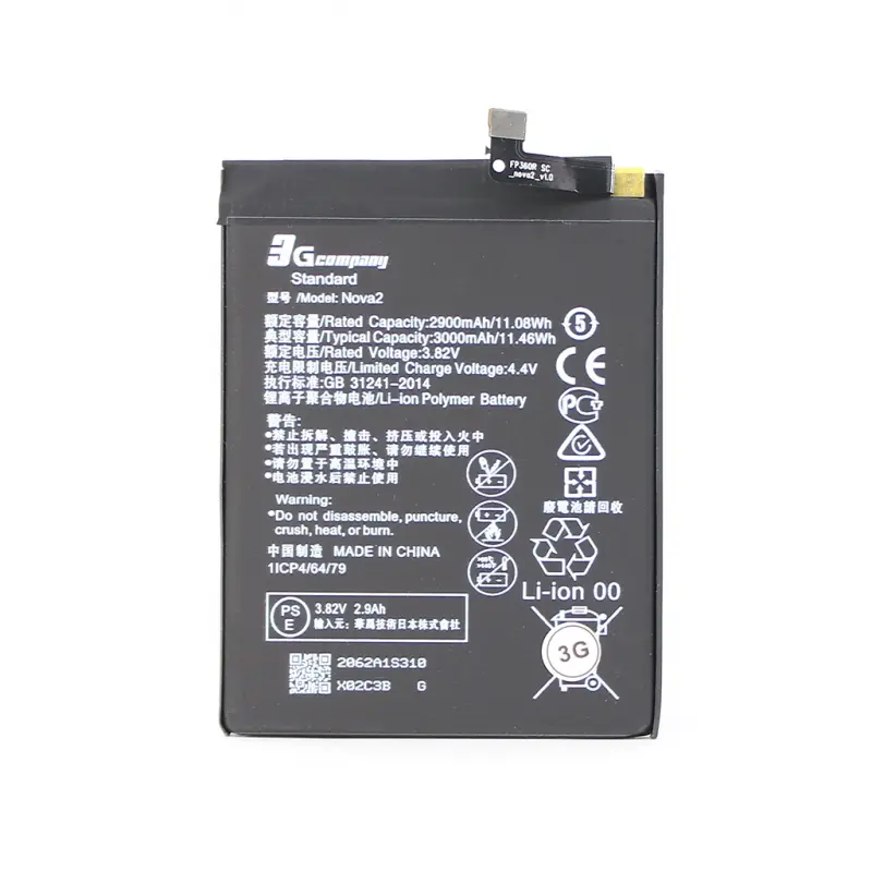Baterija Standard za Huawei Nova 2 Hb366179ecw