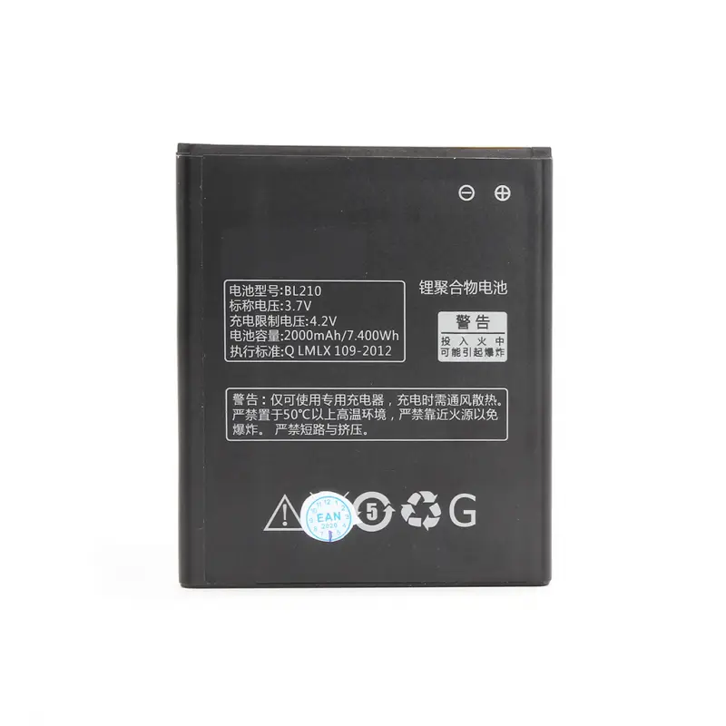 Baterija Teracell Plus za Lenovo A536/s650/s820 BL210