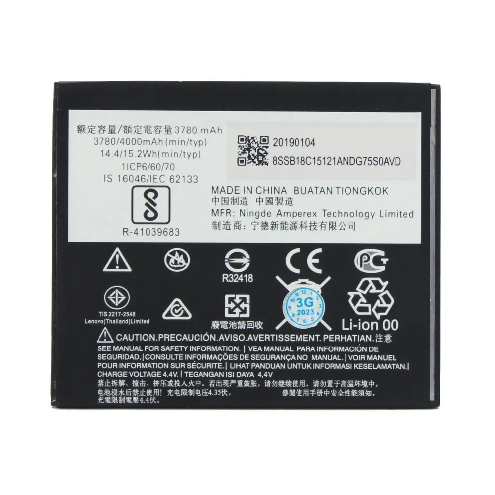 Baterija Standard za Motorola Moto C Plus HC60