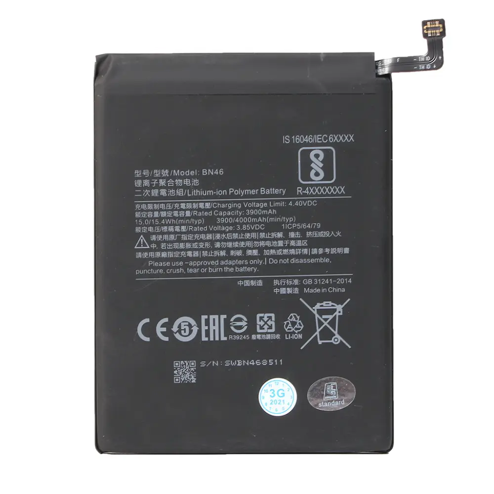 Baterija Standard za Xiaomi Redmi 7 (bn46)