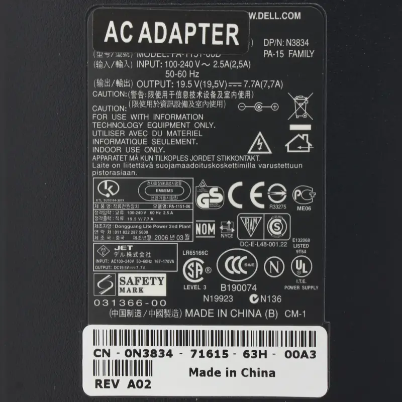 Punjac za Laptop Dell 19.5v 7.7a (7.4*5.0) HQ
