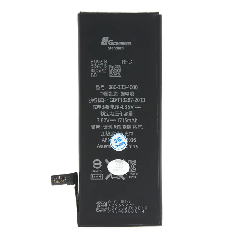 Baterija Standard za Iphone 6S