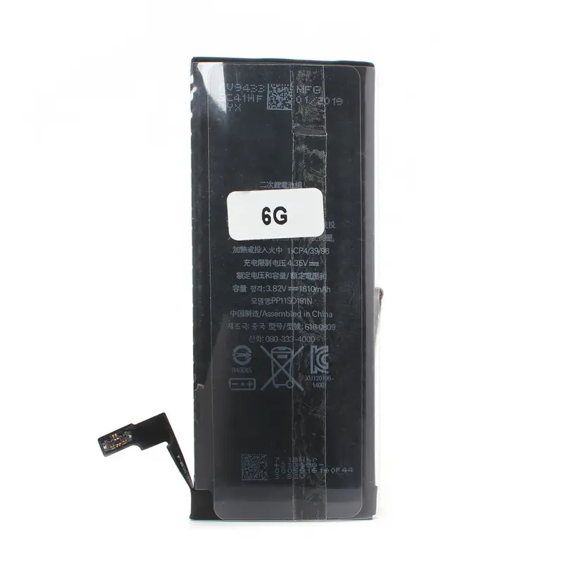 Baterija Standard za Iphone 6