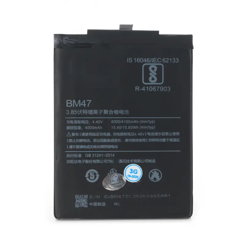Baterija Standard za Xiaomi Redmi 3/3s/3x/4x (bm47)