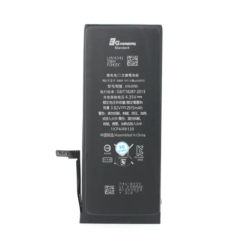 Baterija Standard za Iphone 6S Plus 2915 Mah