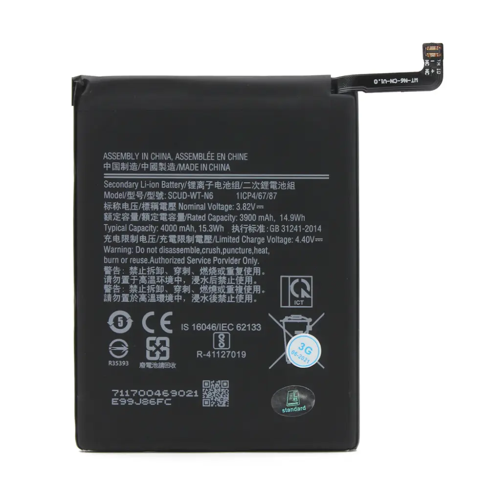 Baterija Standard za Samsung Galaxy A10s/ A107f/ A20s/ A207F Scud-wt-n6