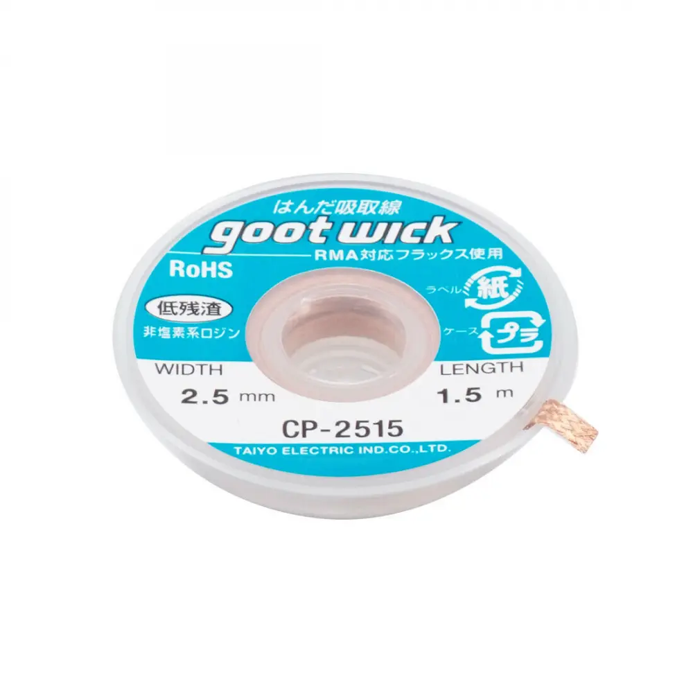 Traka (zica) za Razlemljivanje i Uklanjanje Kalaja GOOT Cp-2515 2,5mm-1.5m