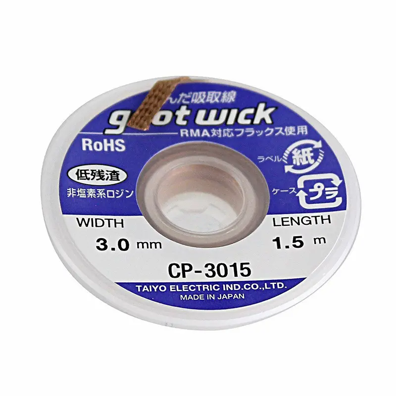 Traka (zica) za Razlemljivanje i Uklanjanje Kalaja GOOT Cp-3015 3.0mm-1.5m