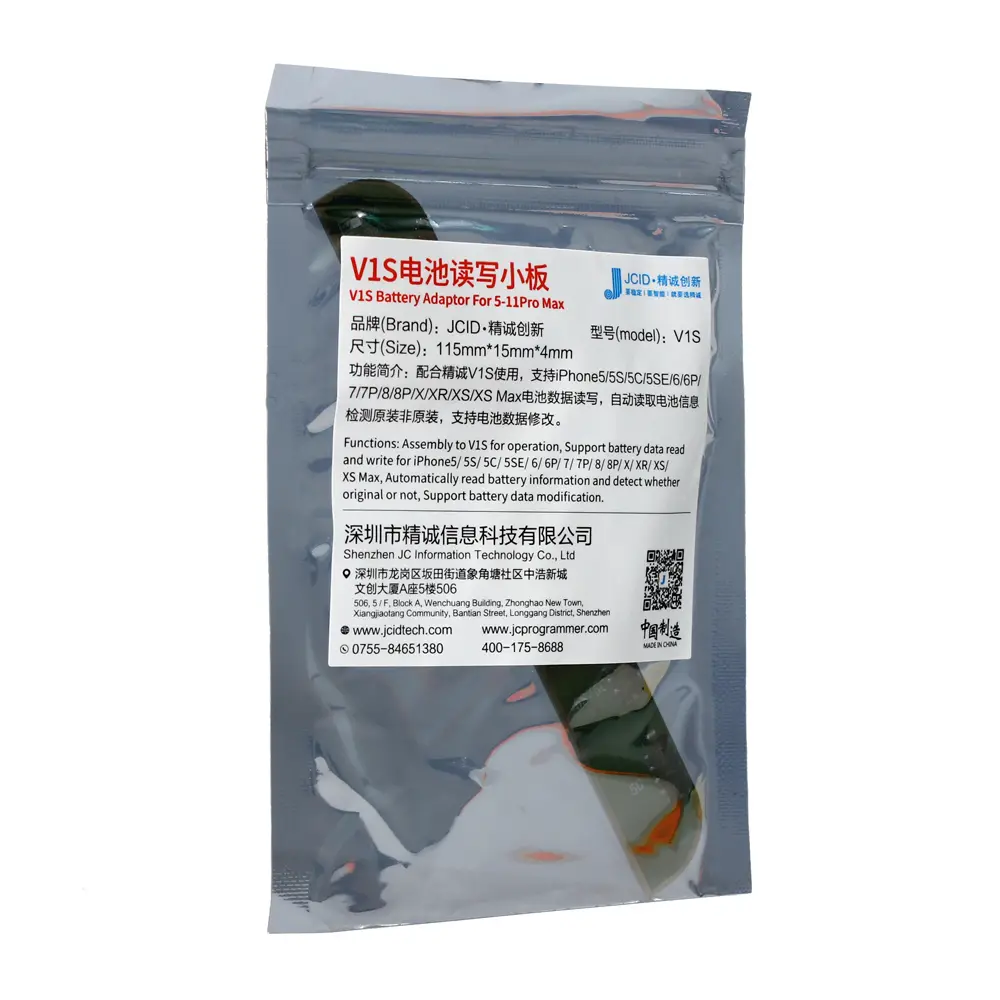 Prijemnik Fpc Adapter za Detekciju V1S