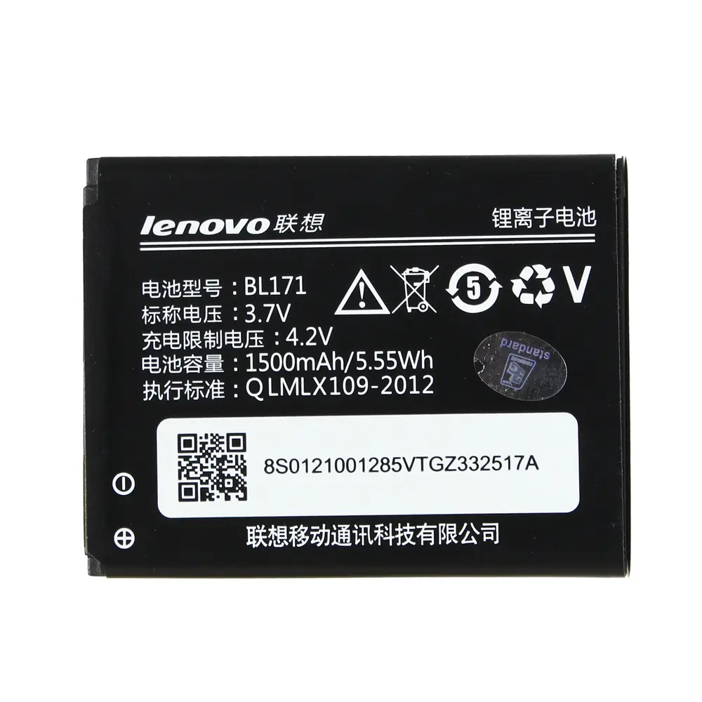 Baterija Standard za Lenovo A319/a390 BL171