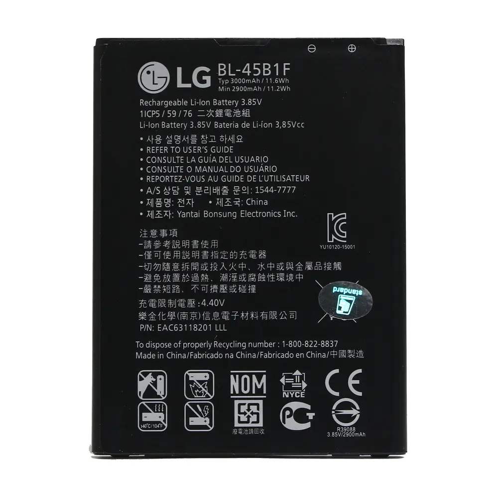 Baterija Standard za LG V10 3000mah Bl-45b1f