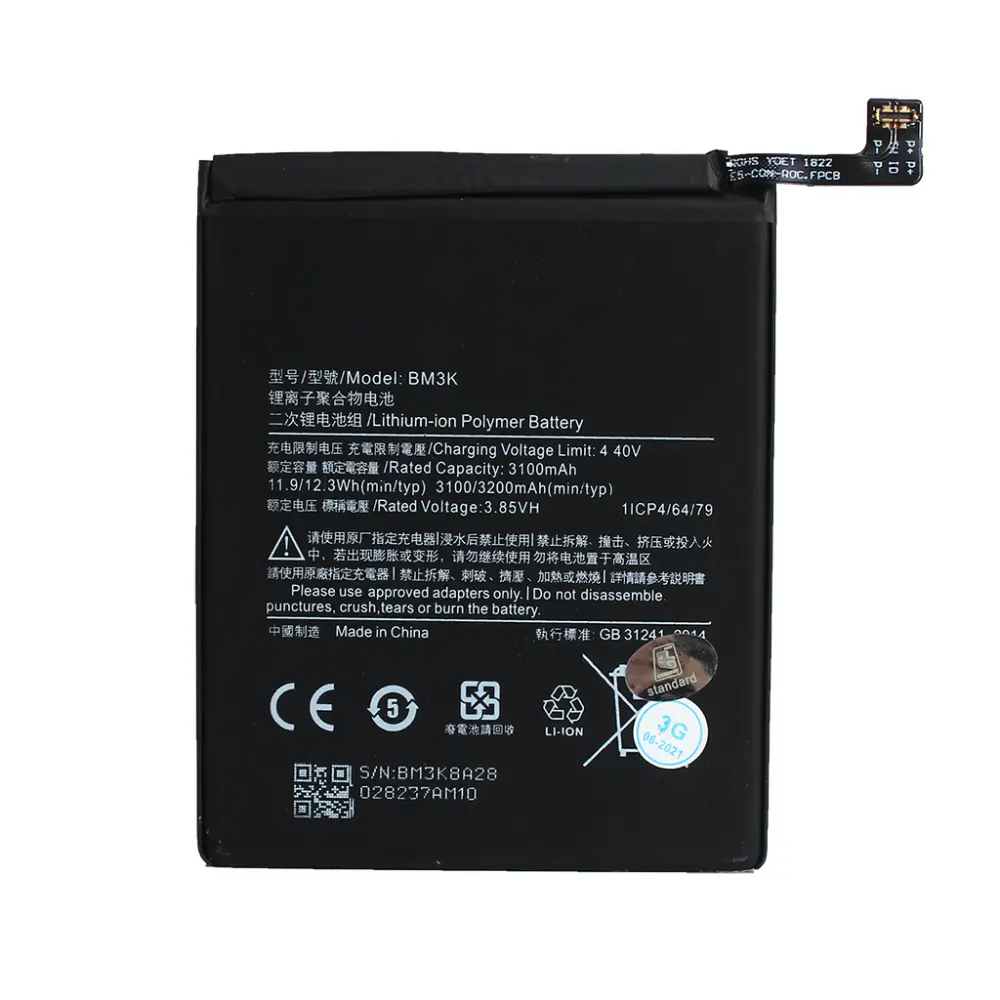Baterija Standard za Xiaomi Mi Mix 3 (bm3k)