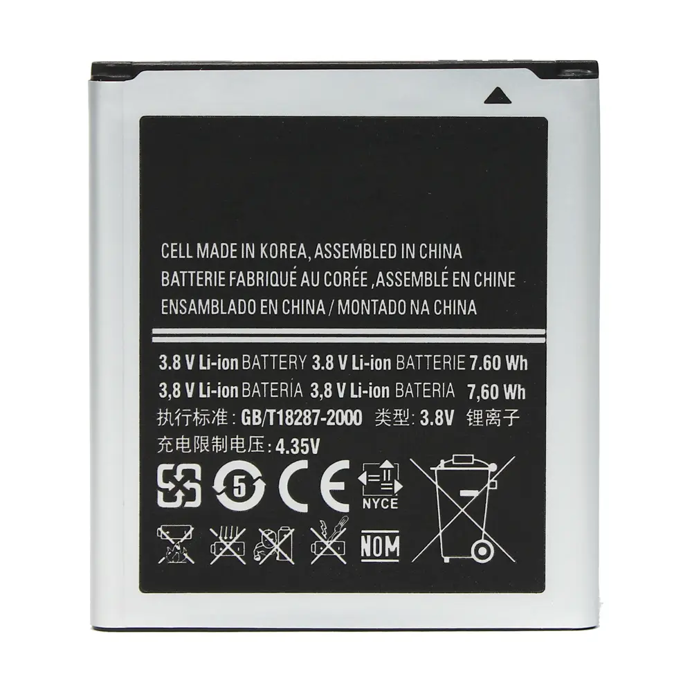 Baterija Teracell za Samsung G355H Core 2 Eb585157lu
