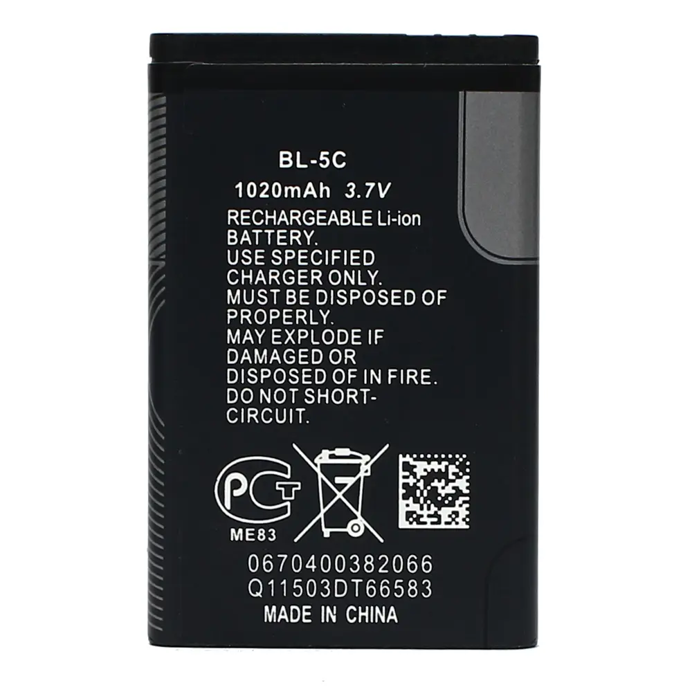 Baterija Teracell za Nokia 1100 BL-5C