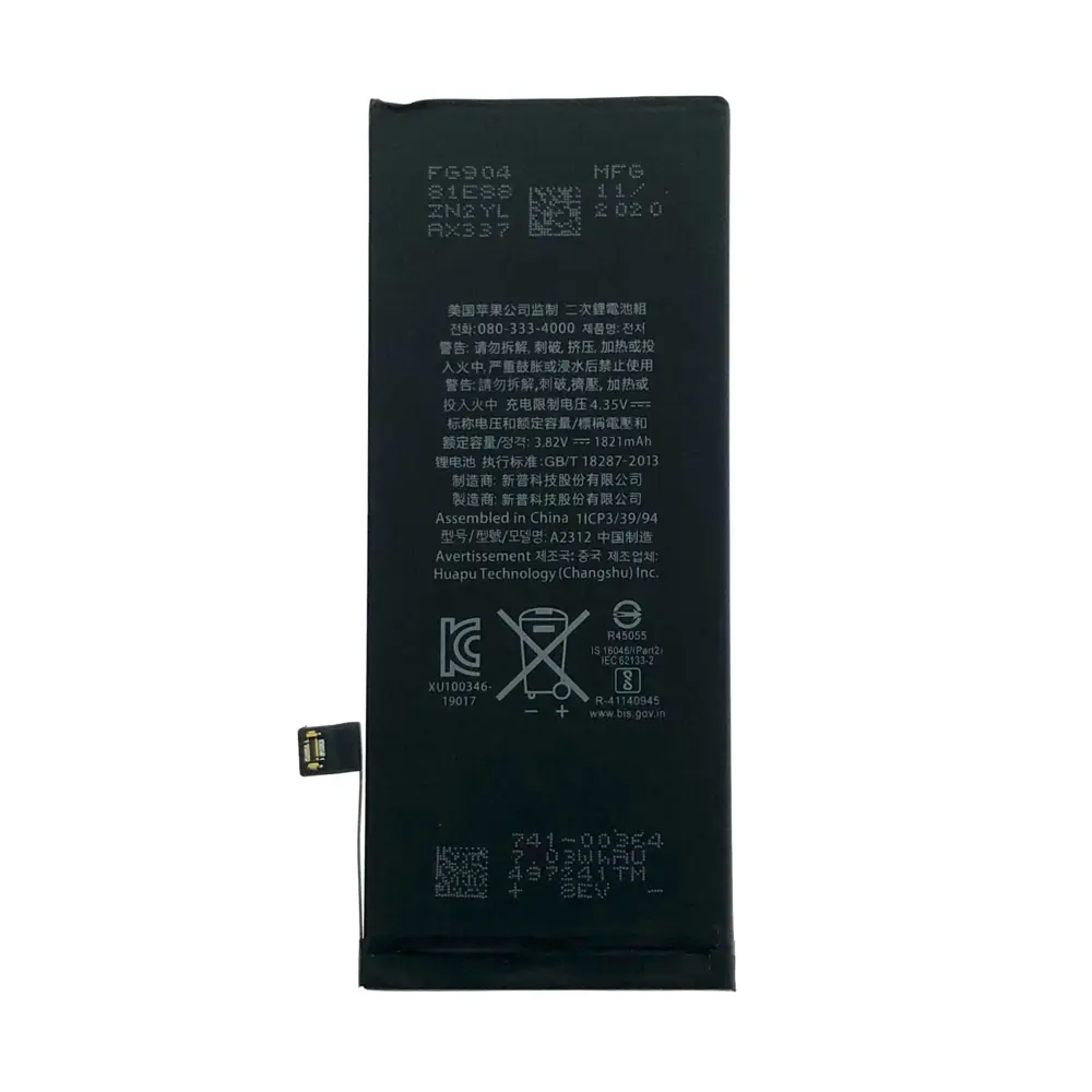 Baterija Standard za Iphone SE 2020