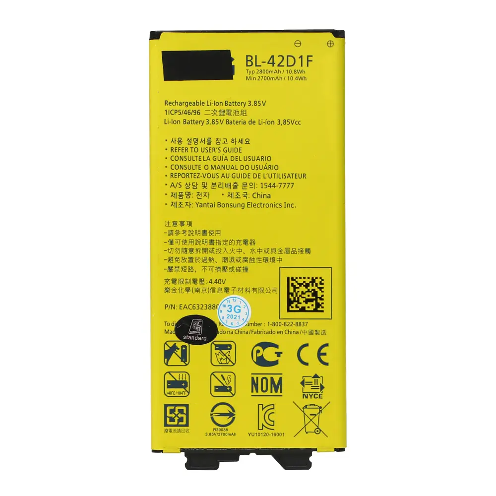 Baterija Standard za LG G5/h850 2700mah Bl-42d1f