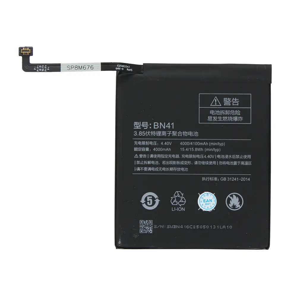 Baterija Teracell Plus za Xiaomi Redmi Note 4 (bn41)