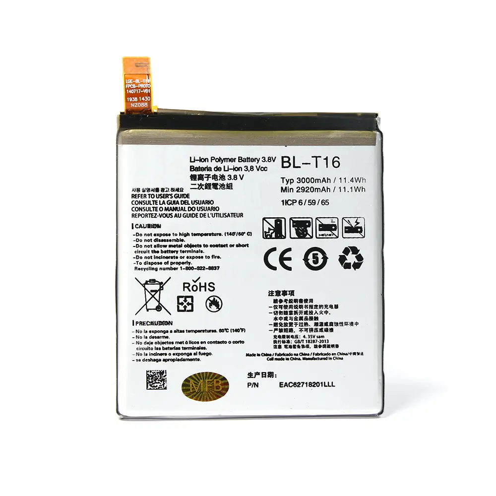 Baterija Teracell za LG Flex 2/h955 Bl-t16