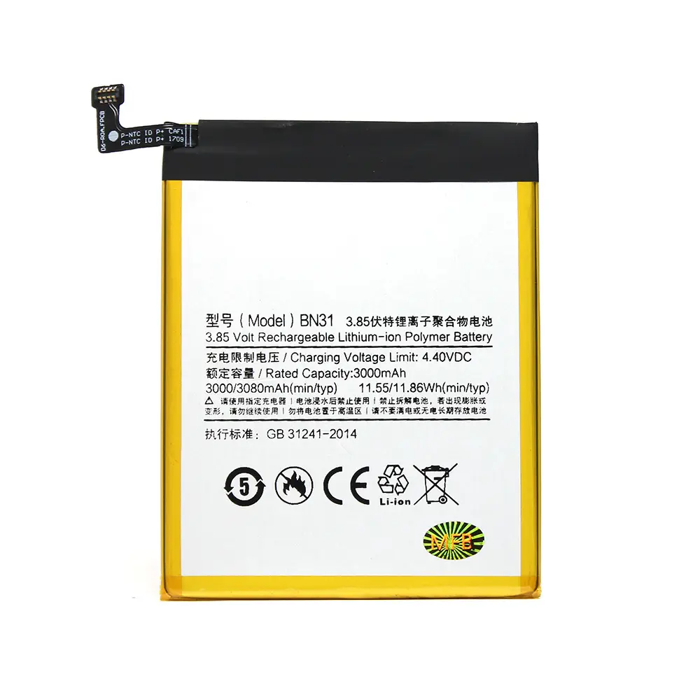 Baterija Teracell za Xiaomi Note 5A (bn31)