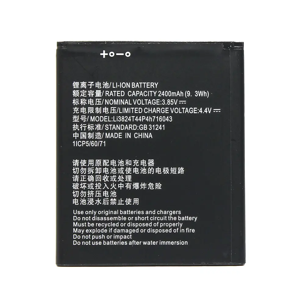Baterija Teracell za ZTE A520