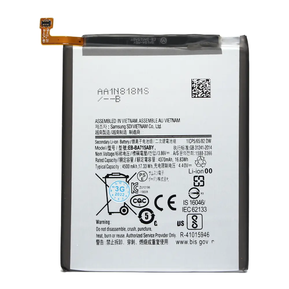 Baterija Standard za Samsung A715F Galaxy A71 Eb-ba715aby